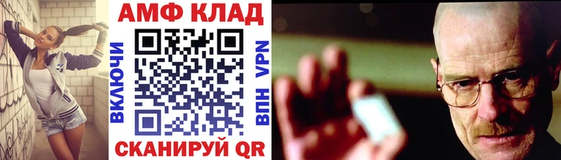 kraken как зайти  Кремёнки  АМФЕТАМИН VHQ 