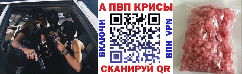 Alpha PVP мука  это какой сайт  Кремёнки  где можно купить наркотик 