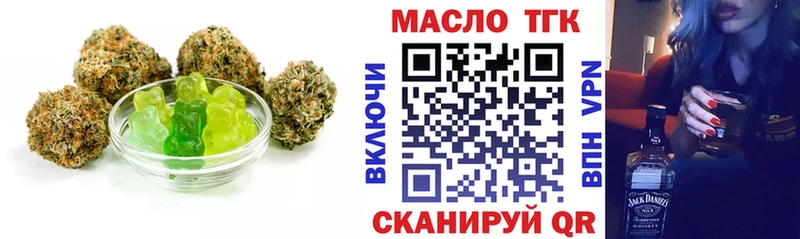 как найти закладки  Кремёнки  MEGA ТОР  Печенье с ТГК марихуана 