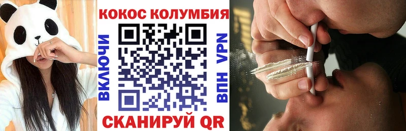 COCAIN Боливия  Кремёнки 