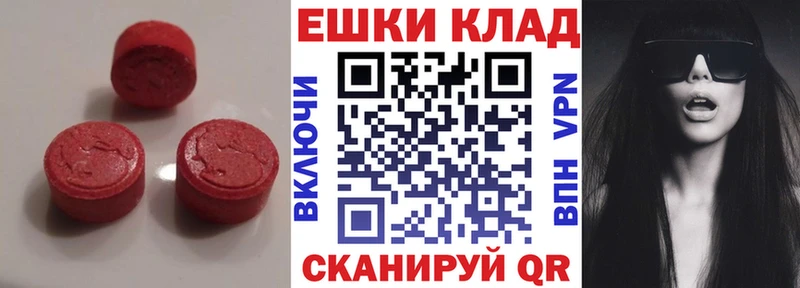 сколько стоит Кремёнки Ecstasy mix