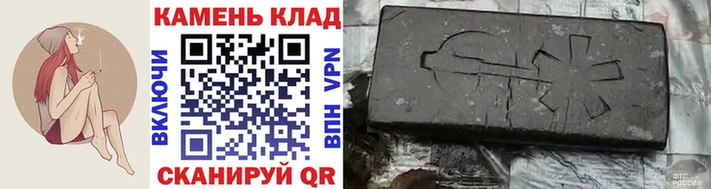 ГАШ hashish  Кремёнки 