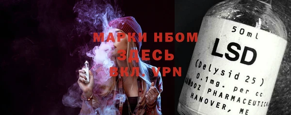 гидропоника Горняк