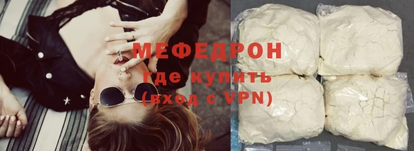 гидра Горно-Алтайск