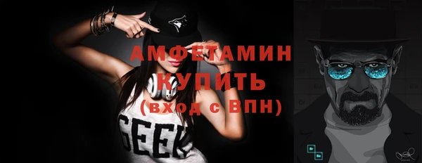спиды Алексин