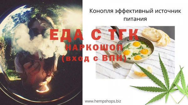 ALPHA-PVP Вяземский