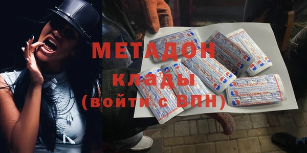 МДМА Вязьма