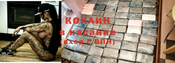 спиды Алексин