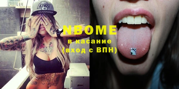 спиды Алексин