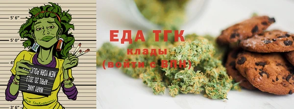 спиды Алексин