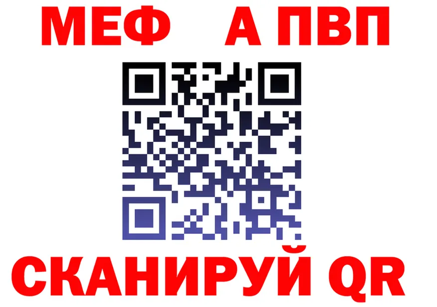A-PVP СК КРИС вход shop mega Кремёнки