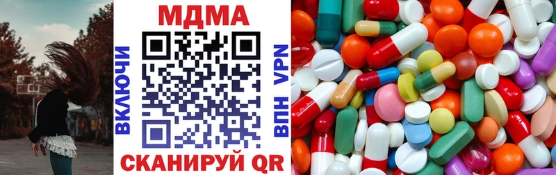 как найти наркотики  Кремёнки  MDMA crystal 