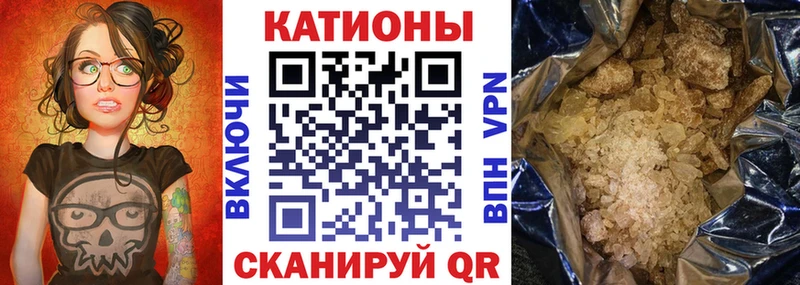 Мефедрон 4 MMC  Кремёнки 