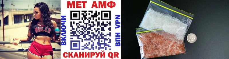 Первитин винт Кремёнки