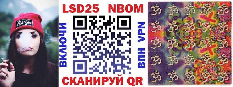 ОМГ ОМГ ТОР  Кремёнки  Марки 25I-NBOMe 1,5мг 