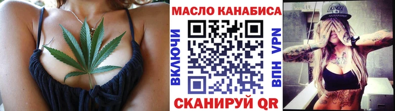 Дистиллят ТГК вейп  Кремёнки 